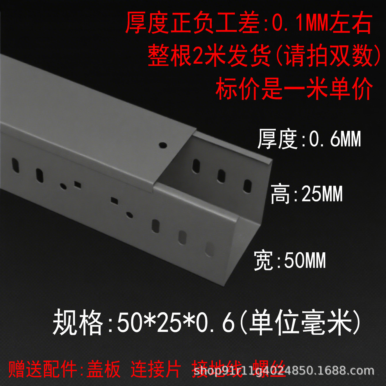 防火喷塑镀锌电缆桥架金属钢制槽梯式铁线槽200 150 100 75 50 25