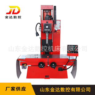 BM160��ʽ��׾��M㊴� �l�әC���w���ټӹ��M㊴��M�יC���ȸ�