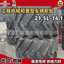 ����/���l �r�C��݆̥ 21.5L-16.1