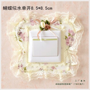 Switch Cover Switch Sticker Fabric Lace Switch Protective Cover Switch Board Decorative Plug-In Cover Default Item Silk Flower