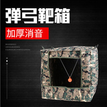 批发加厚迷彩布40大号折叠靶箱锰钢不绣钢骨架打靶箱迷彩靶箱