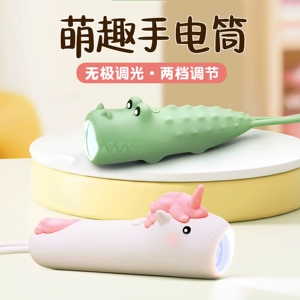 Animal Silicone Flashlight 2026 New Model, Strong Light, Rechargeable, Small, Portable, Long Battery Life, Cute Flashlight for Children