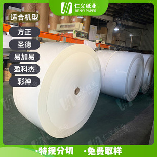 Factory direct digital printing paper printing paper graduation album digital paper double copper paper 241-440