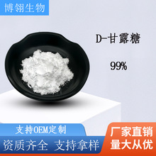 ��¶�� D-��¶�Ƿ�ĩ99% D?��૸�¶�� D��¶��ԭ�� d��¶�Ƿ�ĩ