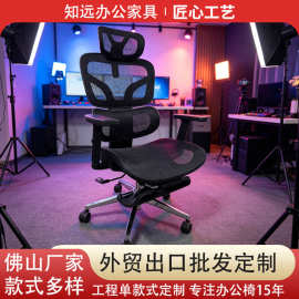 人体工学椅电脑椅家用久坐舒适电竞椅子撑腰可躺靠背办公座椅转椅