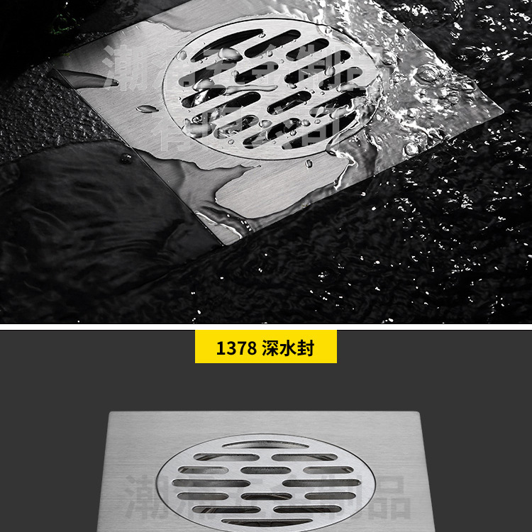 5寸方形地漏_17.jpg