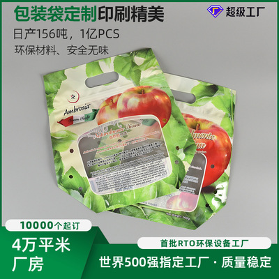 portable Tomatoes tomato Packaging bag Bottom Organ Independent fruit Vegetable bag Manufactor OPP + CPP