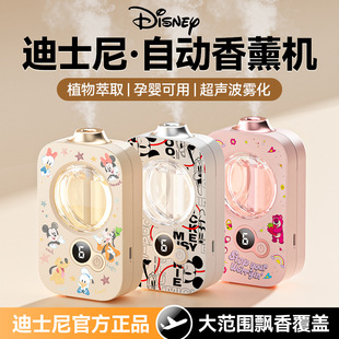 Disney/Disney Humidifier Small Household Aromatherapy Machine Two-in-One Silent Bedroom Large Capacity Fog Purification