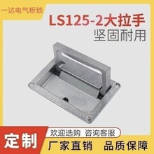 LS702IL늙ƽ\ϽPL002P