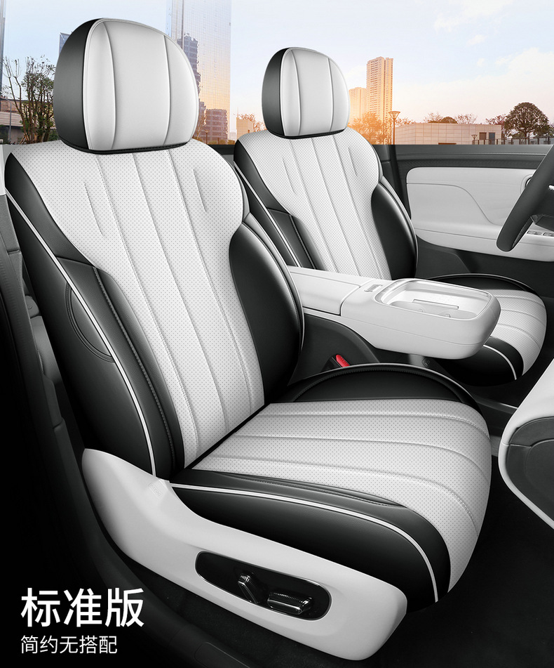 2026 Aion I60 Seat Cover Full Surround Four-Season Special I60 Aion Seat Cover Interior Modification Car Cushion