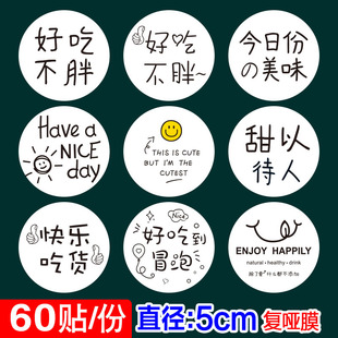 �óԲ��ֲ����zȤζ�N��ins������Ʒ�˺��̲����ܹ�֭��ڹ��N
