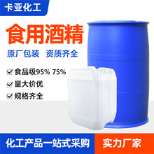 95%ʳ�þƾ�75�����ƾ�ʳƷ���Ӽ����׾ƾ��決��������ʳ�þƾ�