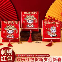 2026新年刺绣红包万元布艺红封包过年给孩子压岁钱福袋利是封