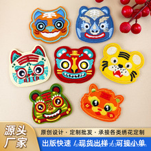 �Ї��L���^���N������q���a���NDIYͯ�bë�����a�ƶ��N�̽��N