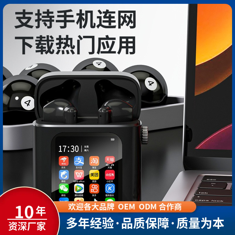 Foreign Trade Wireless Wifi Multi-Function Bluetooth Headset Smart Android Speaker Mobile Phone Stereo 5.4 True Wireless Foreign Trade Wireless Wifi Multi-Function Bluetooth Headset Smart Android Speaker Mobile Phone Stereo 5.4 True Wireless