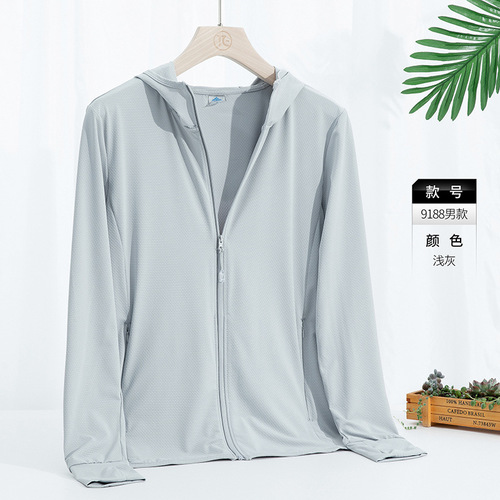 Sun Protection Clothing Women  New Chilled Silk UV Protection Summer Thin Knit Long Sleeve Breathable Sun Protective Jacket for Men