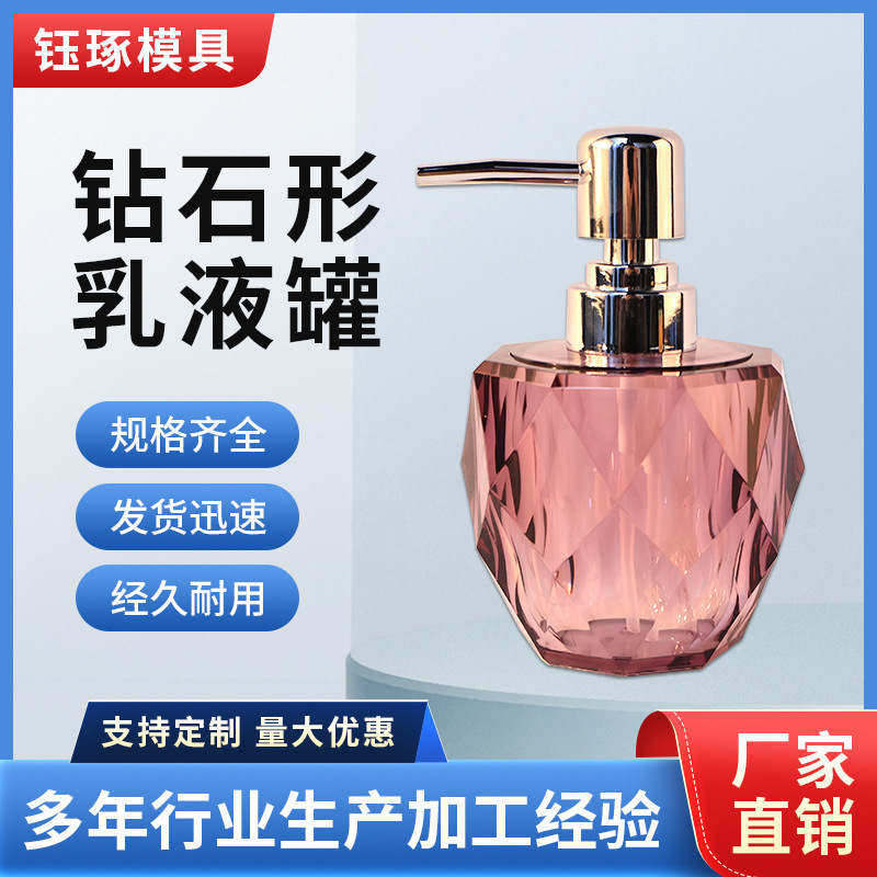 Customized Shower Gel and Shampoo Refill Bottles, Portable Travel Refill Bottles, Acrylic Lotion Bottles, Press Pump Bottles