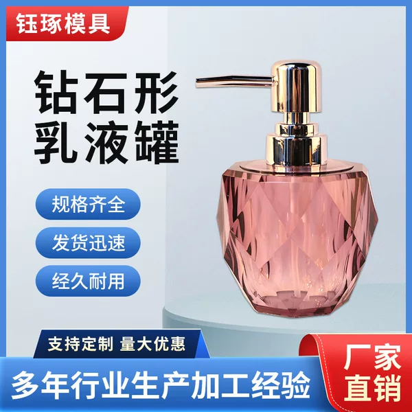 Customized Shower Gel and Shampoo Refill Bottles, Portable Travel Refill Bottles, Acrylic Lotion Bottles, Press Pump Bottles