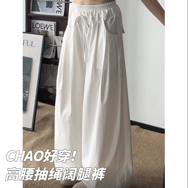 White Casual Style Women's 2026 New Thin Fashion Drawstring High-Waisted Slimming Wide-Leg Casual Pants