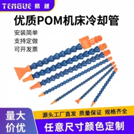 冷却管;喷嘴、喷头