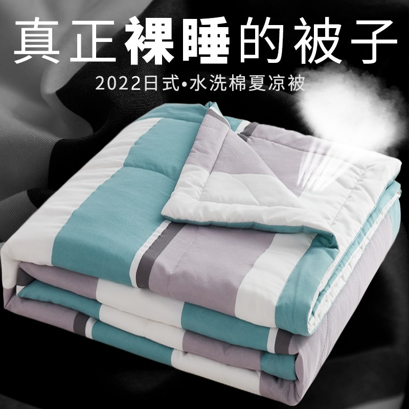 디안샹그린