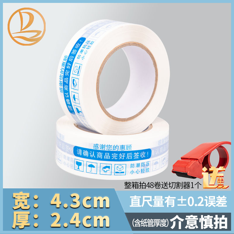 48권 [풀박스/구매제한없음] - 흰색 바탕에 파란색 글자 [폭 4.3, 두께 2.4]★뜨거운 판매★