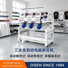 ȫ�Ԅ����^��X�����Cñ���C�̽��C 3 head embroidery machines
