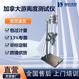 其他试验机;拉力试验机;恒温试验设备