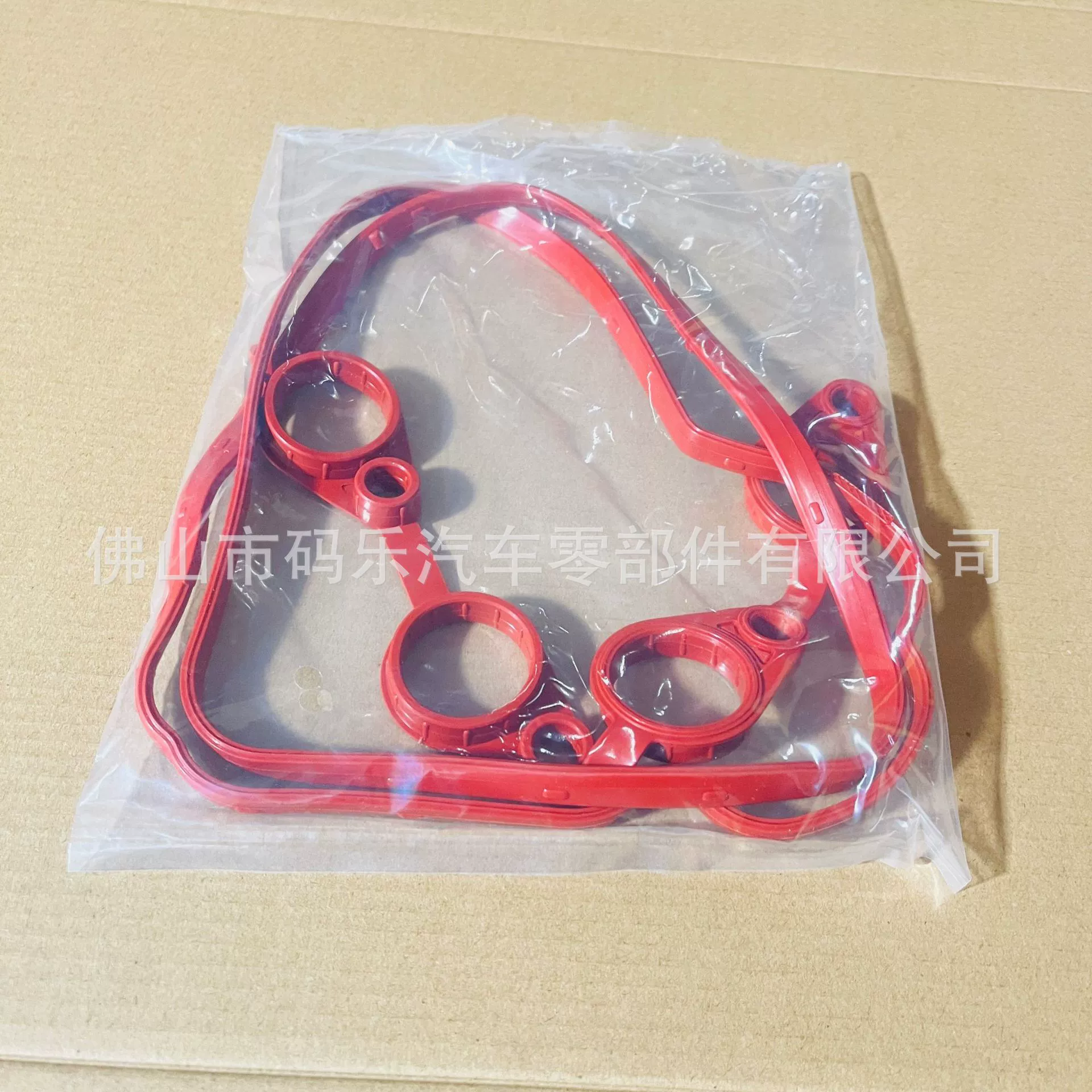 GASKET CYLINDER HEAD COV Подходящие Hyundai Kia K3 крышка клапана коврик 224412B002