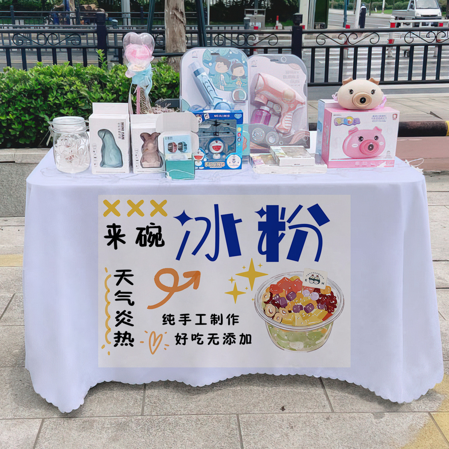 Mantel de polvo de hielo hecho a mano, letrero, mercado nocturno gourmet, puesto, carrito de tela, tela publicitaria, mantel, tela promocional