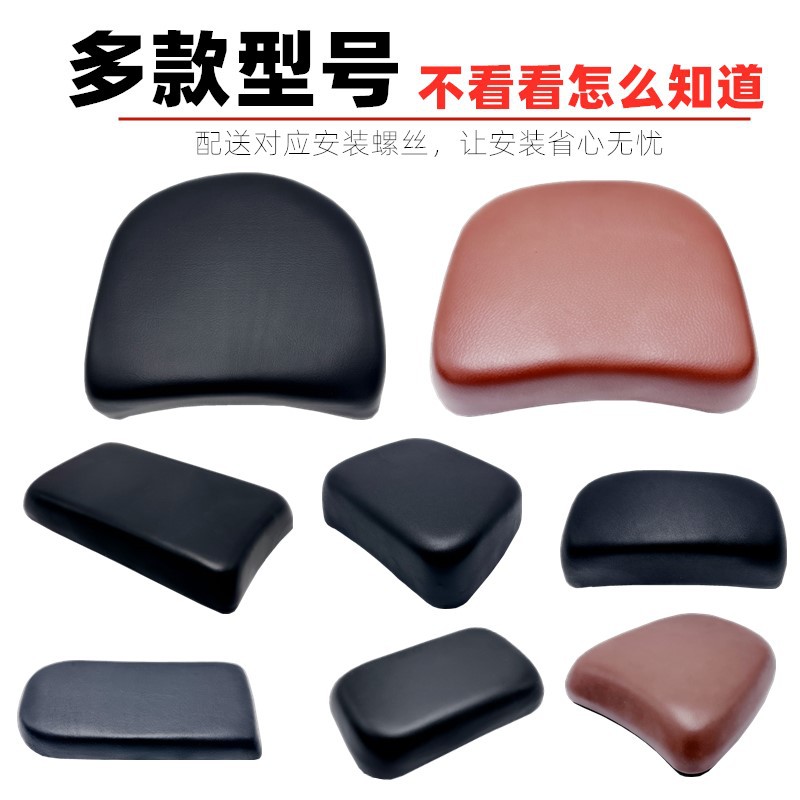 Suitable for New National Standard Electric Vehicle Modification and Extended Small Seat Cushion Rear Seat Cushion Saddle Yadi Emma Black Sponge Cushion