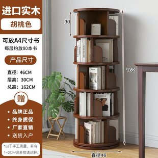 Wholesale Solid Wood Rotating Bookshelf 360-Degree Bookcase Internet Celebrity Storage Home Living Room Movable Children's Floor-Standing