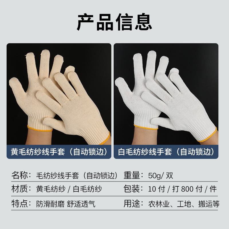 wear-resistant nylon non-slip knitted gloves