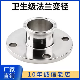 管道及配件;蝶阀;接头