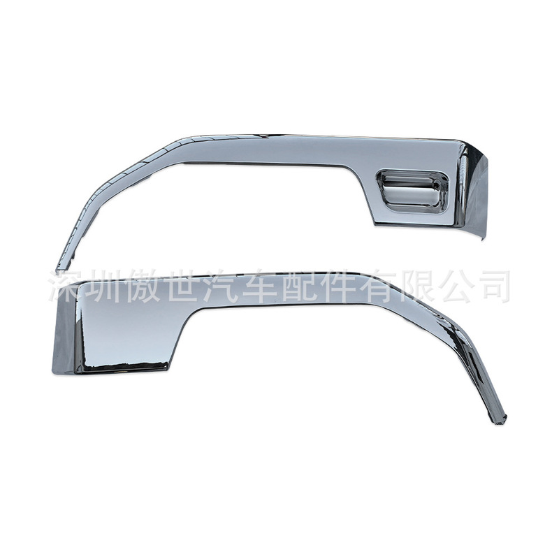 Suitable for Mitsubishi Fuso Best Fighter Electroplated Mudguard Left and Right Kit Full Cab Sleeper Front