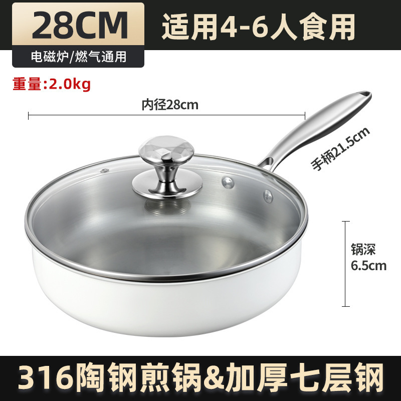 316 panela de acero inoxidable cerámica doméstica horno electromagnético sin recubrimiento no pegajoso pan de pastel de tartas de filete freidora