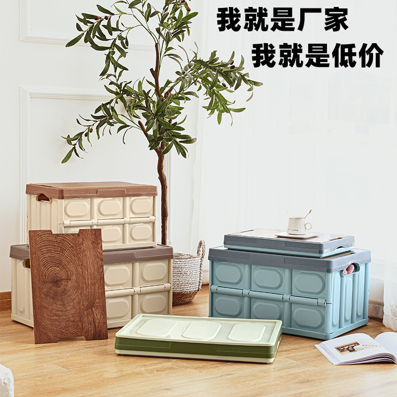 Outdoor foldable camping organization box, storage box for miscellaneous items, wooden lid equipment small table storage box