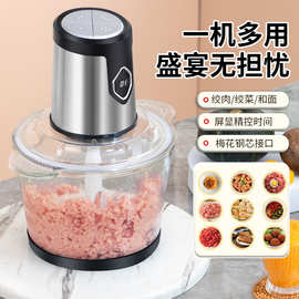 家用大容量绞肉机小型多功能全自动电动料理机碎肉和面辅食机批发