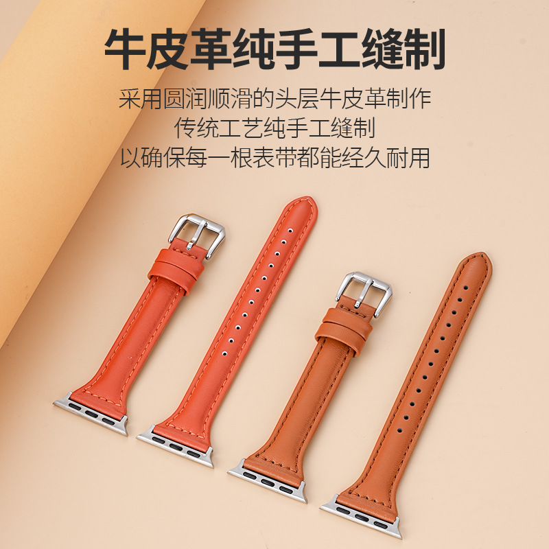 Apple Watch strap for Apple Watch 9/8/SE, slim waist genuine leather strap, stylish women's iWatch band