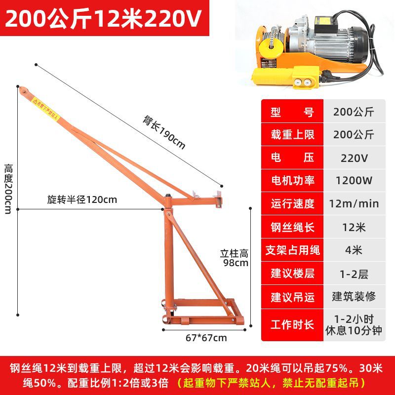 높은 구성 220V200kg 12m 완전한 세트