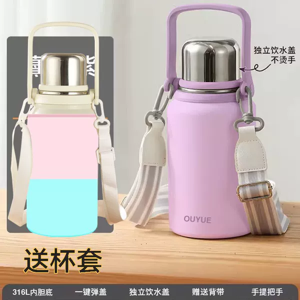 Taro paste purple 316+ cup set