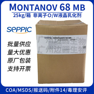 ِ�ȿ�M68 MONTANOV68MB ���x��O/W��˪��ҺҺ���黯�� ֲ���Դ