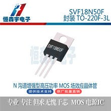 ʿm΢ SVF18N50FbTO-220F-3L 18A500V Nϵ͈Ч