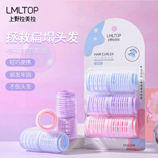 LMLTOP Self-adhesive Hair Roller Removable Velcro Hair Curler Hairdressing Tool 3 Pack C099
