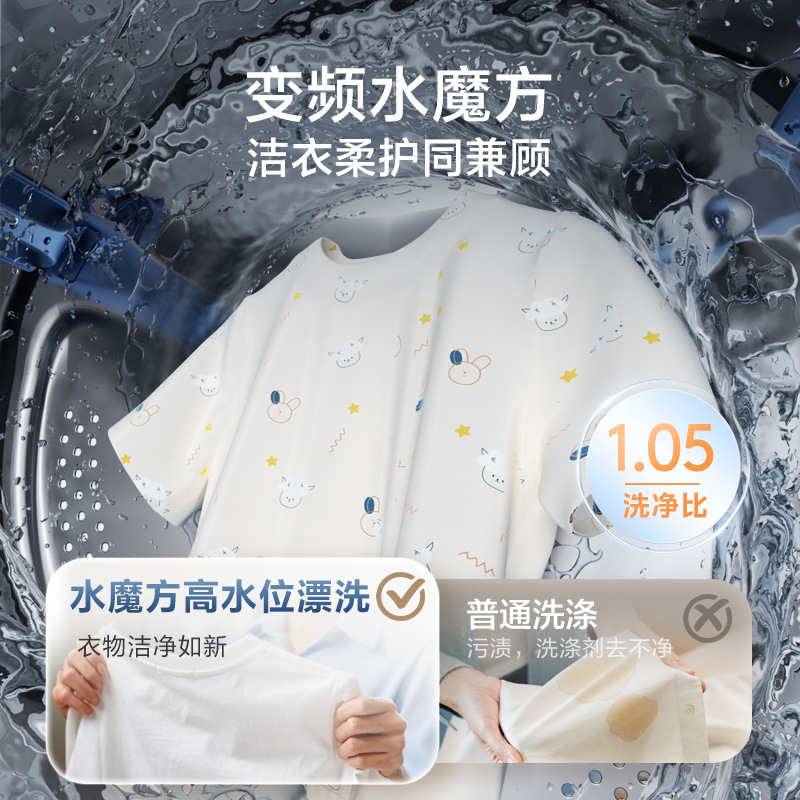 Стиральная машина Littleswan TG30M60 без сушки