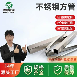 不锈钢圆管;不锈钢无缝管;分水器