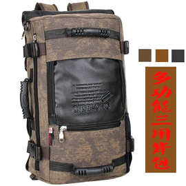 韩版双肩包休闲帆布三用包旅行包男女多功能中学生包背包