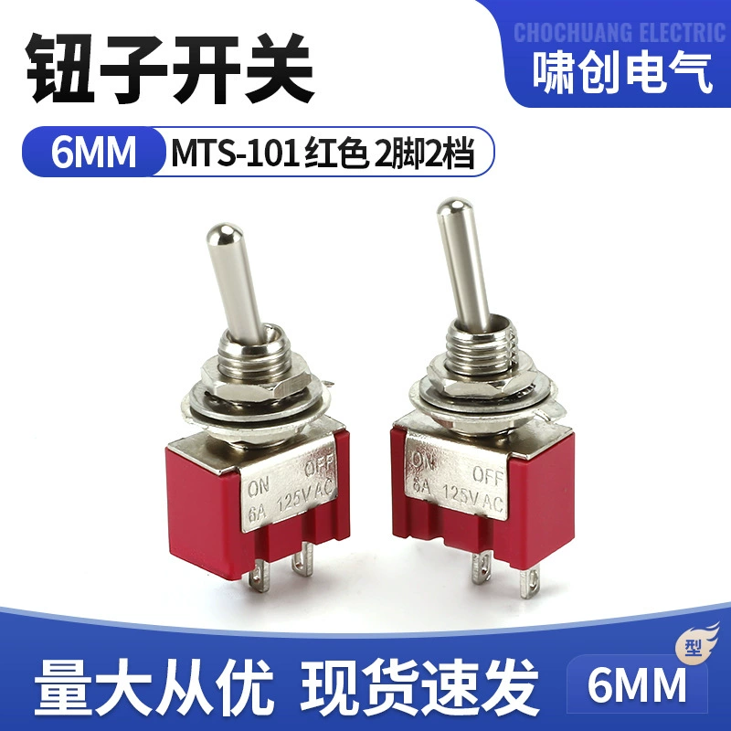 Тумблер с прямым питанием MTS-101 2-контактный 2-зубчатый красный кулисный переключатель 6 мм Кулисный тумблер