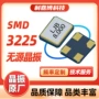 无源3225谐振器