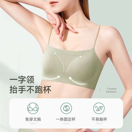 Summer ultra-thin shoulder strap ice silk vest large backless suspender tube top fixed cup seamless inner wear beautiful back underwear for women